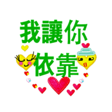 Show your love in this way sticker #14051123