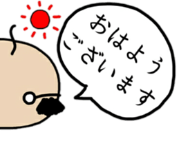 OJI-SAN honorific words sticker #14051166