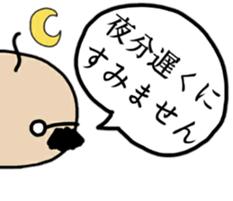 OJI-SAN honorific words sticker #14051168