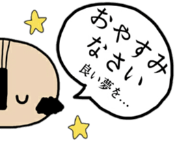 OJI-SAN honorific words sticker #14051169