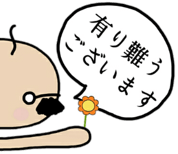 OJI-SAN honorific words sticker #14051171