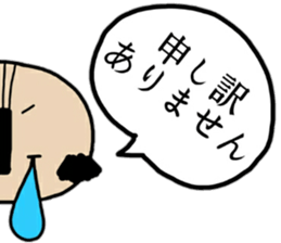 OJI-SAN honorific words sticker #14051174