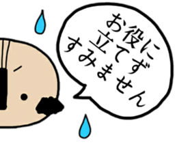 OJI-SAN honorific words sticker #14051175