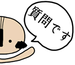 OJI-SAN honorific words sticker #14051176
