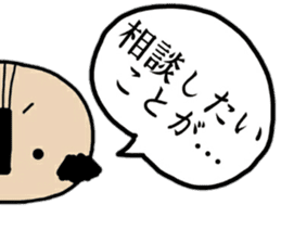 OJI-SAN honorific words sticker #14051177