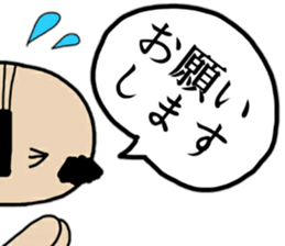 OJI-SAN honorific words sticker #14051178