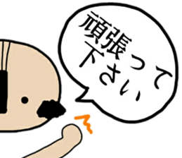 OJI-SAN honorific words sticker #14051180