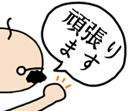 OJI-SAN honorific words sticker #14051181