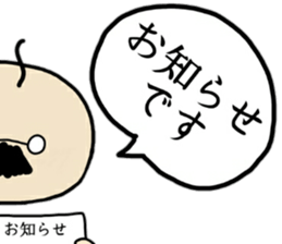 OJI-SAN honorific words sticker #14051182