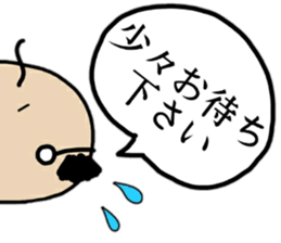 OJI-SAN honorific words sticker #14051183