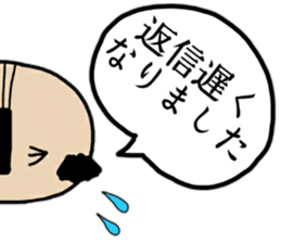 OJI-SAN honorific words sticker #14051185