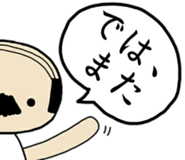 OJI-SAN honorific words sticker #14051192