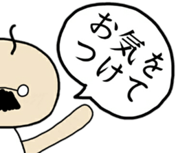 OJI-SAN honorific words sticker #14051193