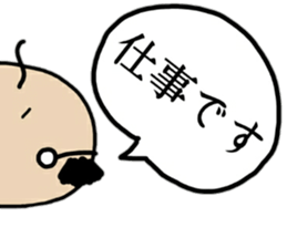 OJI-SAN honorific words sticker #14051194