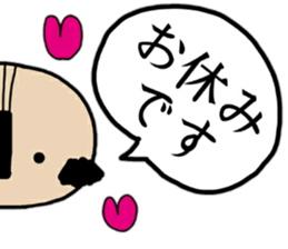 OJI-SAN honorific words sticker #14051195