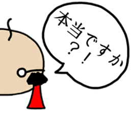 OJI-SAN honorific words sticker #14051196