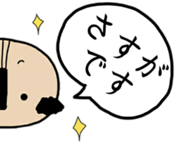 OJI-SAN honorific words sticker #14051199