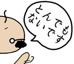 OJI-SAN honorific words sticker #14051200