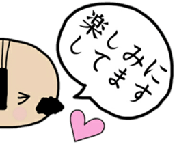 OJI-SAN honorific words sticker #14051203