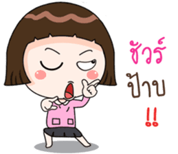 Tuayung sticker #14051207