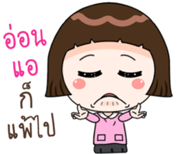 Tuayung sticker #14051211