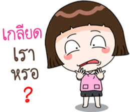 Tuayung sticker #14051216