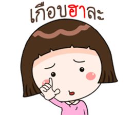 Tuayung sticker #14051223