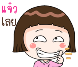 Tuayung sticker #14051228