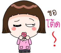 Tuayung sticker #14051230