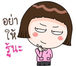 Tuayung sticker #14051231