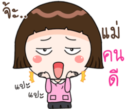 Tuayung sticker #14051232