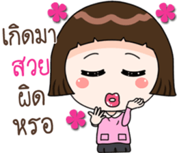 Tuayung sticker #14051235