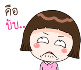 Tuayung sticker #14051238