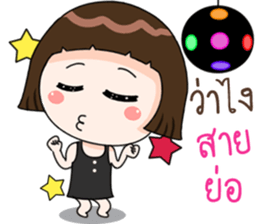 Tuayung sticker #14051243