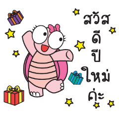 Pink Turtle : Happy New Year