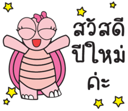 Pink Turtle : Happy New Year sticker #14051342