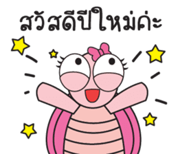 Pink Turtle : Happy New Year sticker #14051343