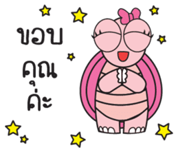 Pink Turtle : Happy New Year sticker #14051354