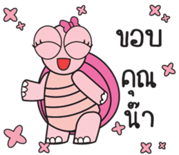 Pink Turtle : Happy New Year sticker #14051355