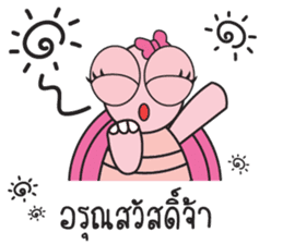 Pink Turtle : Happy New Year sticker #14051357