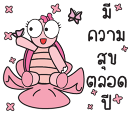 Pink Turtle : Happy New Year sticker #14051362