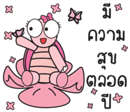 Pink Turtle : Happy New Year sticker #14051362