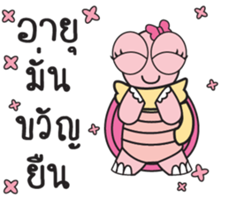 Pink Turtle : Happy New Year sticker #14051363
