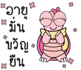 Pink Turtle : Happy New Year sticker #14051363