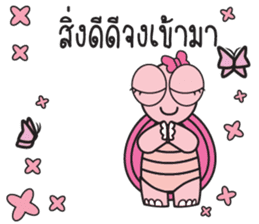 Pink Turtle : Happy New Year sticker #14051364