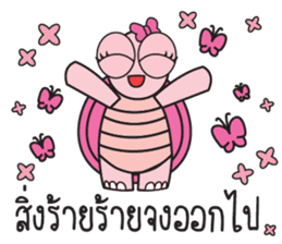 Pink Turtle : Happy New Year sticker #14051365