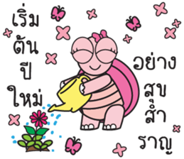 Pink Turtle : Happy New Year sticker #14051366