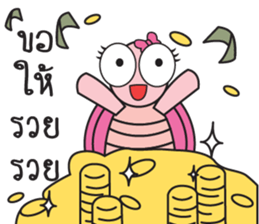 Pink Turtle : Happy New Year sticker #14051367