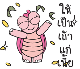 Pink Turtle : Happy New Year sticker #14051368