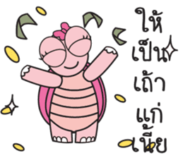 Pink Turtle : Happy New Year sticker #14051368